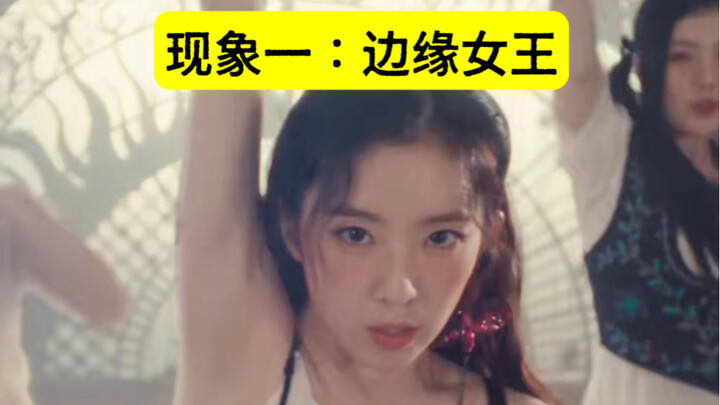 7 อันดับปรากฏการณ์คลาสสิกแห่งวงการเคป็อป