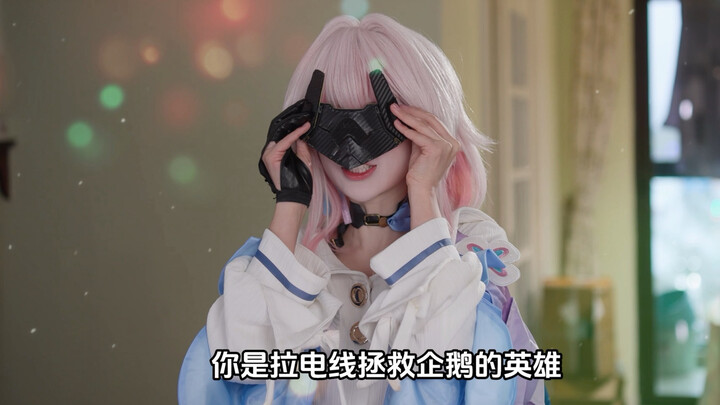 Si Xiao San Yue gampang ditipu banget…