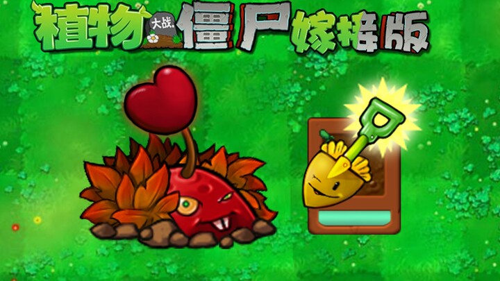 [Grafted Version] Crimson Cherry Potato Thunder, Sunshine Shovel