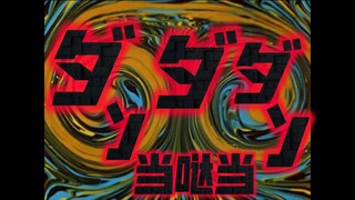 当初代奥特曼的OP遇上当哒当