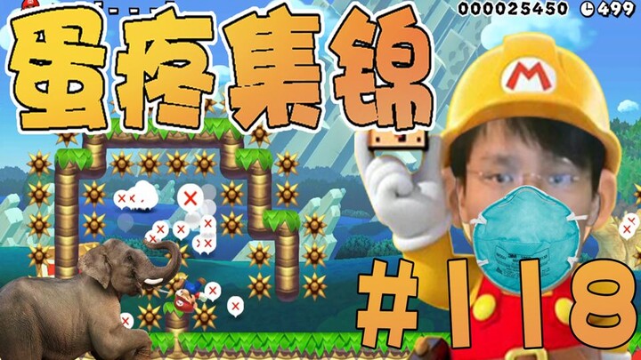 [Super Xiao Jie] Men vs. Women Compilation, Episode 118: Can You Learn from Brother Jie? Be Brave!