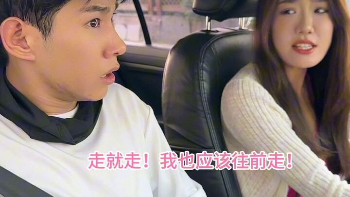 《前任驾校？？？》