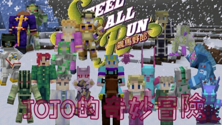 [Minecraft] Claw bullets tear through the Philadelphia fog, and the losers look back to the new moon