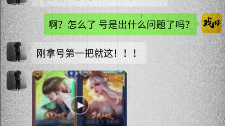 “Ma Chao: Sepertinya gerakan Lari Cepat itu agak berlebihan!” “Ma Chao: Sepertinya gerakan Lari Cepa