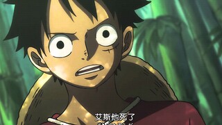 One Piece: Ace telah memamerkan adiknya kepada semua orang!