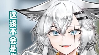 拉普兰德的新衣服【明日方舟/配音小剧场】