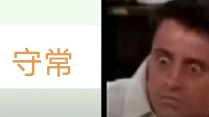 The Current State of Hebei’s 2023 Middle School Entrance Exam