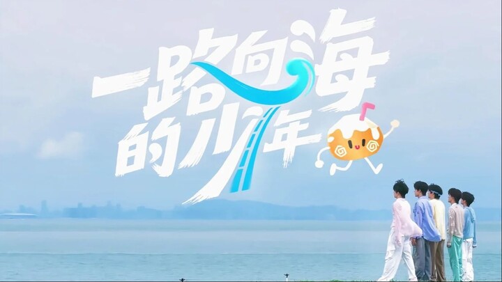 [VIETSUB FULL] TẬP 2 | THIẾU NIÊN HƯỚNG VỀ PHÍA BIỂN
