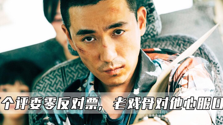 With 15 judges casting no dissenting votes, even a national first-class actor has wholeheartedly con