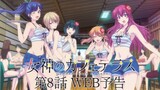 Megami no Café Terrace - Preview Episode 8