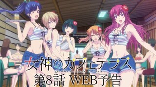 Megami no Café Terrace - Preview Episode 8