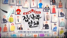 All the Butlers 2020|106|คิมนัมกิล