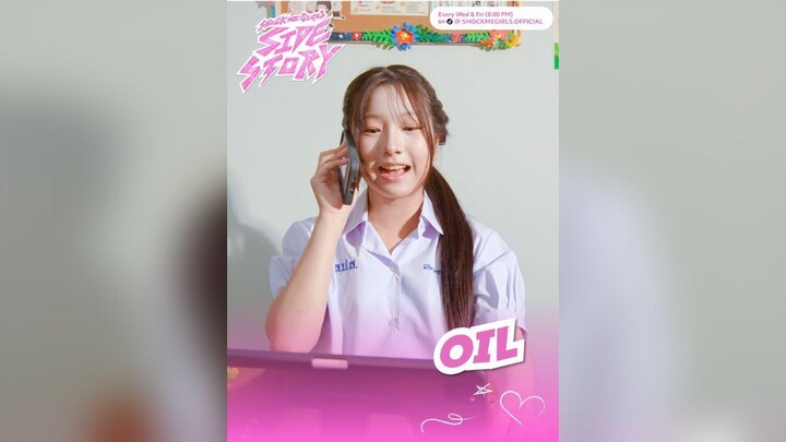 (👶🏻🏅) 优秀学生访谈 📁⭑FILE006: OIL