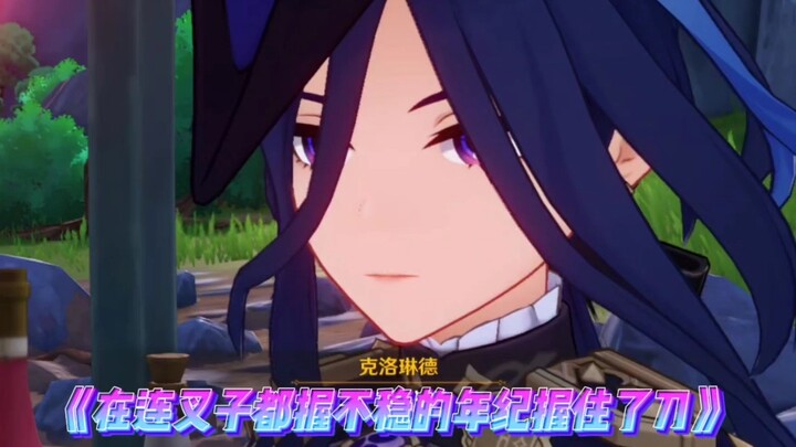 [Genshin Impact] Barusan serius banget nonton ceritanya, tapi pas kata-kata Venti keluar aku langsun