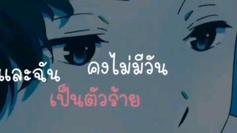ปริศนาความทรงจำ