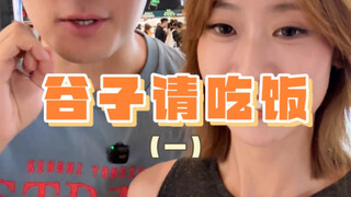 凭手气真的能吃上饭么…