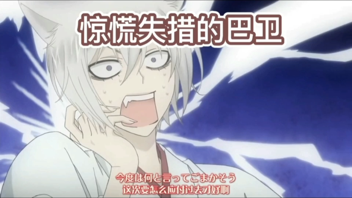 The way Tomoe panicked after proposing to Nana was so cute