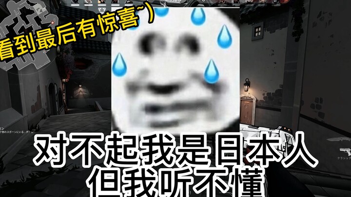 Di server Jepang Valorant, seseorang berbicara dengan gaya Kolonel, dan netizen Jepang langsung bers