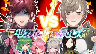 【เย่/การแข่งขันรถม้าแบบทีม】คลิกเลย ชมฉากนักเรียนประถมต่อยกันของหนุ่มยิงปืนสายรุ้ง【พร้อมลอเรน อิโรส/ไ