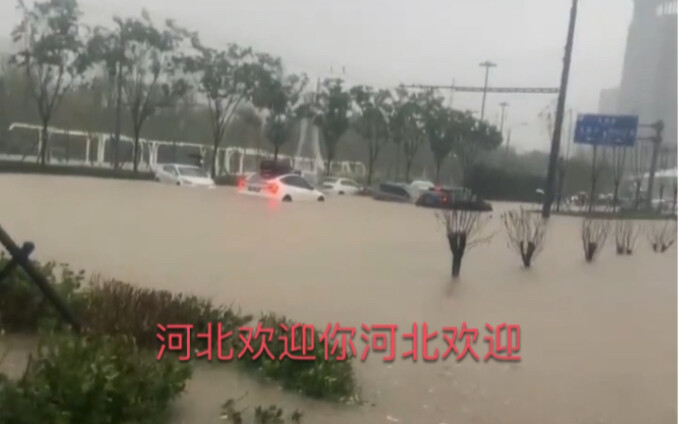 China's Water Towns – Baoding, Hebei Province