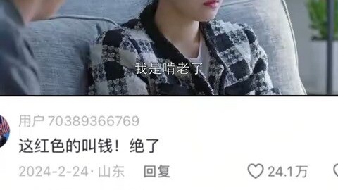 Su Mingcheng’s rant at Zhongbang is so freaking hilarious.