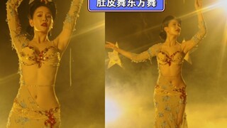 竖屏版 | 经典曲目Classic song |肚皮舞东方舞