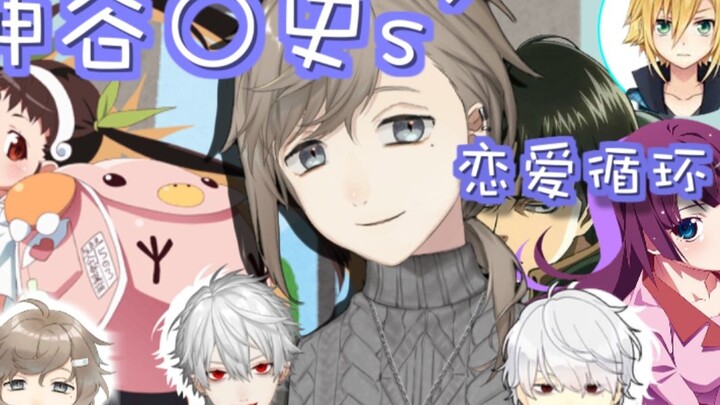 [Chỉnh sửa hỗn loạn] Ye He bắt chước chu kỳ tình yêu của búp bê Kamiya○ Matryoshka [Hội Cầu Vồng]