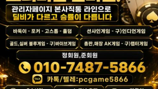 오늘은 선샤인게임, 인디언게임, 인디고게임, 블루게임, AK게임, 랩터게임이라는 여섯 가지 키워드를 중심으로 게임을 알아볼 때 살펴볼 사항과 건전한 온라인 이용 방법을 정리해 보았