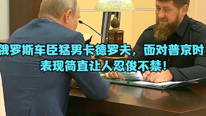 Pria tangguh Chechnya dari Rusia, Kadyrov, saat berhadapan dengan Putin, penampilannya benar-benar m