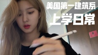 UK VLOG | For architecture students, the most authentic day actually starts at midnight!