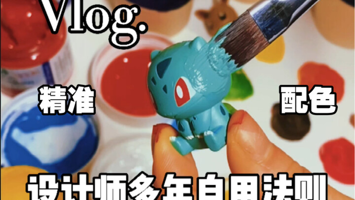 Quy tắc phối màu chính xác dễ học ngay
