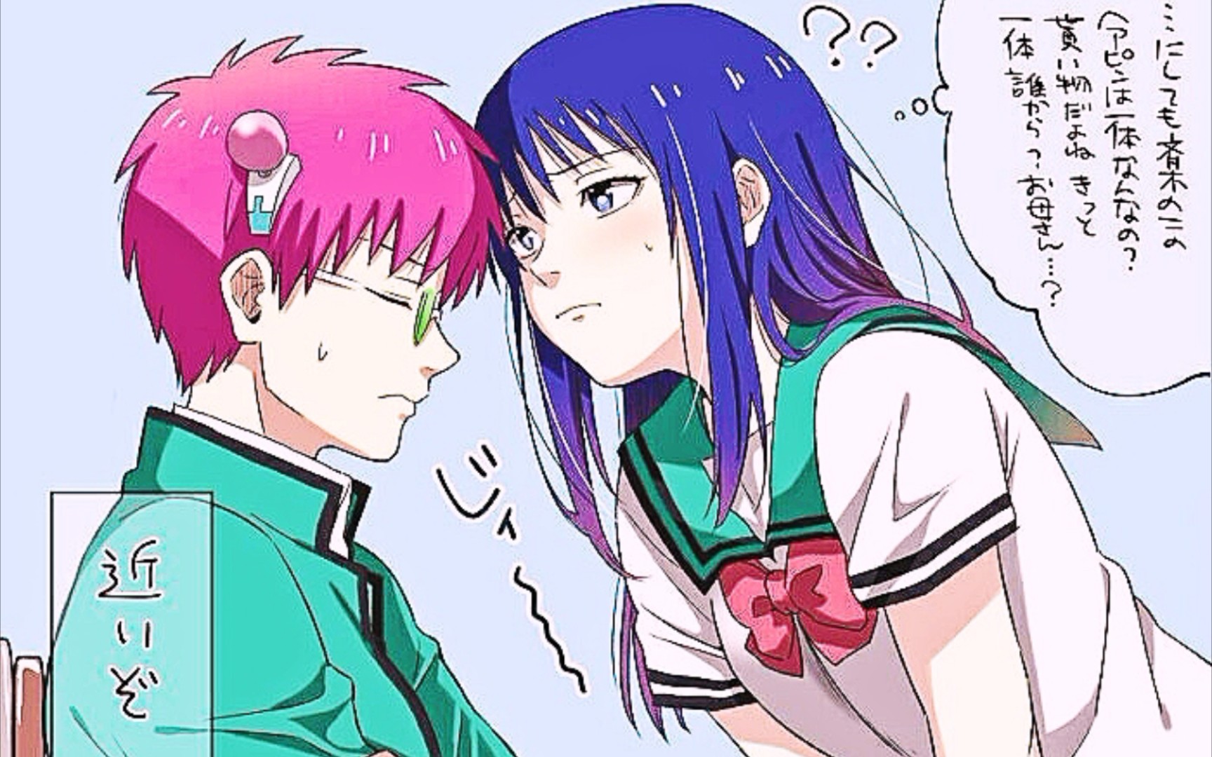 Teruhashi Hentai
