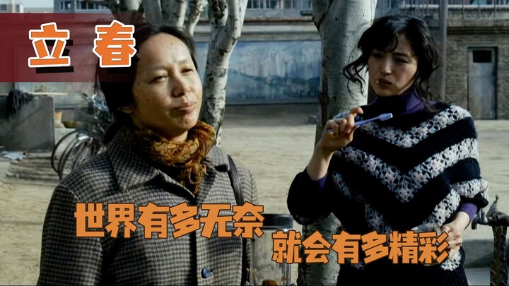 Nhà lý tưởng không cam chịu tầm thường, vậy mà lại bị hiện thực quật ngã đến tan nát tâm hồn!