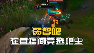 "Mengapa pemain profesional tidak menggunakan stopwatch untuk menghindari ultimate Bard?"