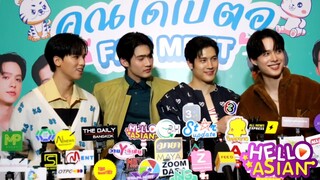 จูเนียร์ - ฟลุ๊คจ์ , บ้าน-แฟรงกี้ ชวนไปกันต่อกับ แฟนมีท สุดพิเศษ จัดเต็ม ให้แฟนๆ