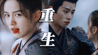 Ai hiểu chứ!! Ngành giải trí nội địa cuối cùng cũng có một bộ phim nữ chính trọng sinh không phải vì