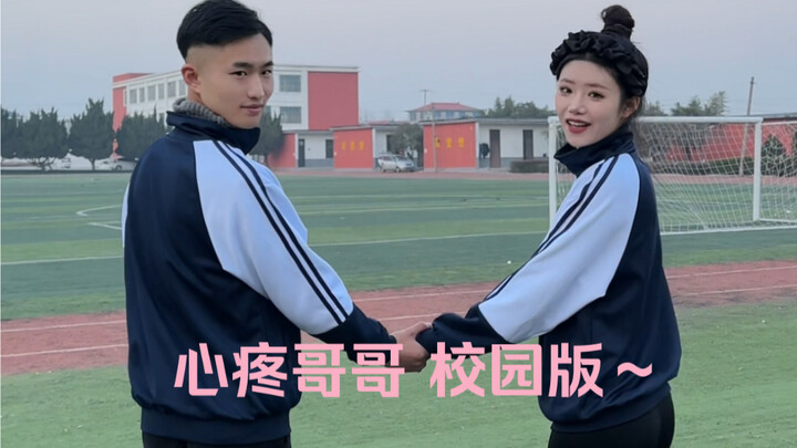 Sáu năm yêu xa, chúng ta đã làm được