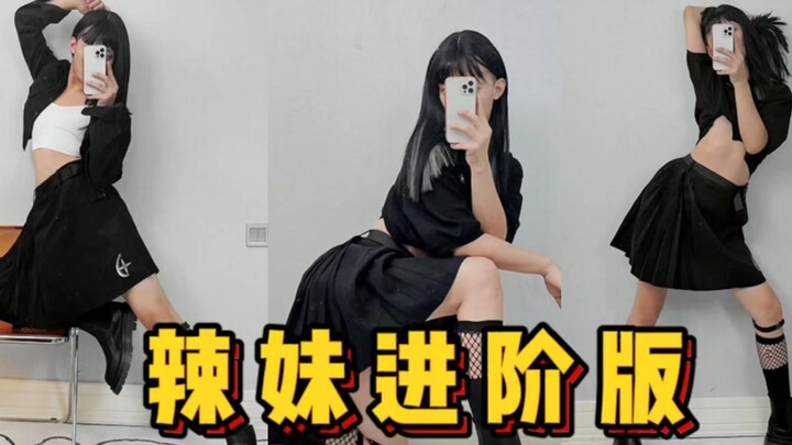 How can a spicy girl be herself without some cool styling?! | Xu’er