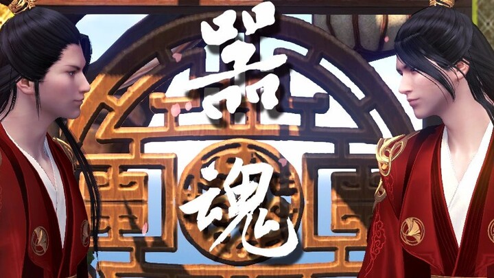 【Tianya Mingyue Knife OL】【Tianyao Video Editor】&【Tang Bai】Tool Soul-Tangmen X Taibai