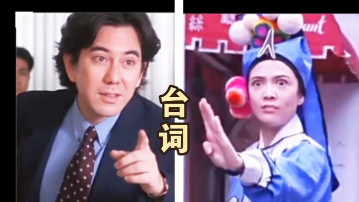 Film komedi zaman dulu, naskah dialognya benar-benar berani ditulis