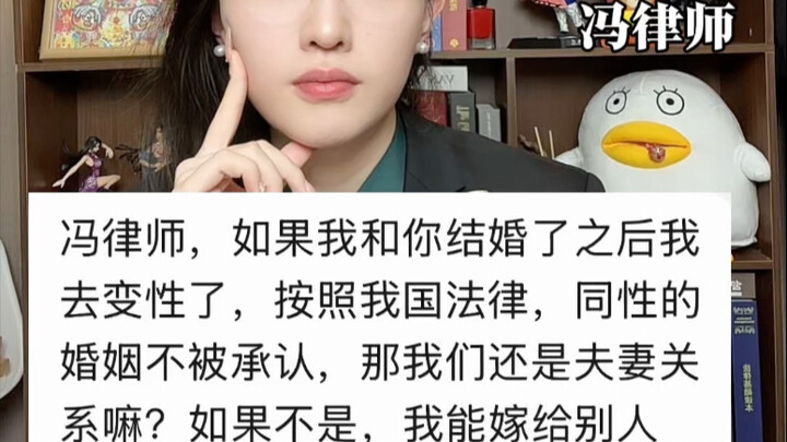 Kasus Nyata: Setelah Menikah, Apakah Pasangan Masih Dianggap Suami-Istri Jika Salah Satu Pihak Mengu