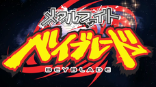 Metal Fight Beyblade Episode 18 Sub Indo