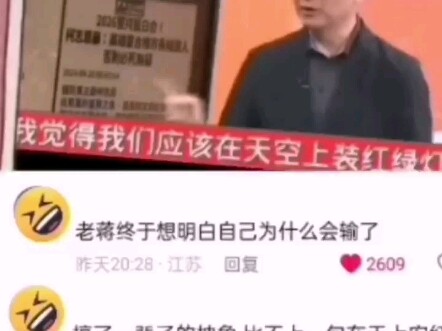 قضيت حياتي أعبث بالتجريد، لكن لا يُقارَن ذلك بعبارة واحدة: "نصب إشارات مرور في السماء"!