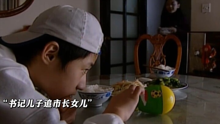 The secretary’s son is courting the mayor’s daughter—now that’s a match made in heaven!