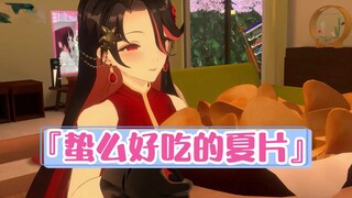 美女用“脚皮”制作薯片，各种口味受全世界欢迎！