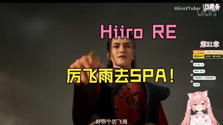 【HiiroVtuber】Mèo ngoại quốc nghe danh hiệu Hàn Lập Báo Lệ Phi Vũ: Nghe xong cười không ngừng!