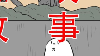 [Bạn có thể gặp phải con quái vật này khi về nhà sau giờ học] Ghost Talk: Quái vật sau giờ học