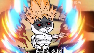 四十一集 真假阎王