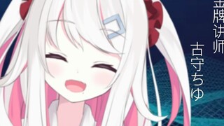 Japanese girl watched Chinese female fans shoot guns and turned into a C language master, she couldn