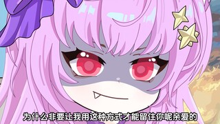 解决完病娇妹妹，又来一个病娇青梅